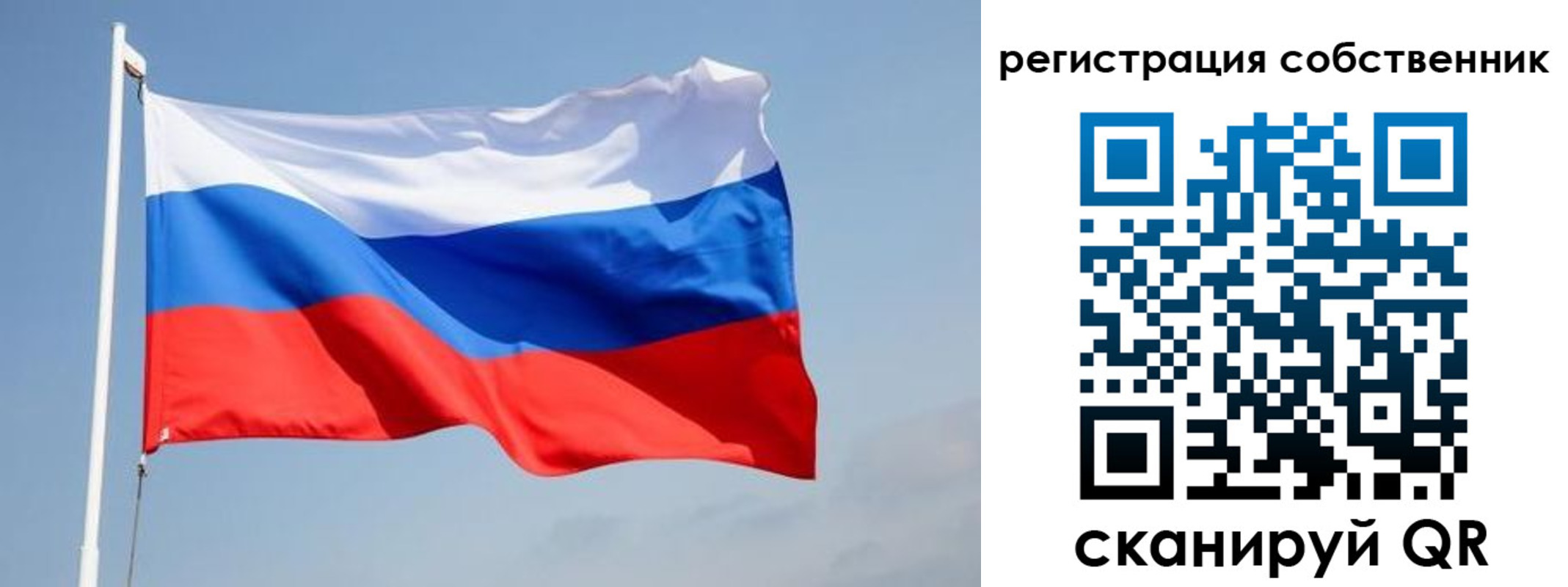 прописка для военкомата в Нелидово